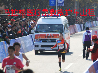长宁区活动医疗保障