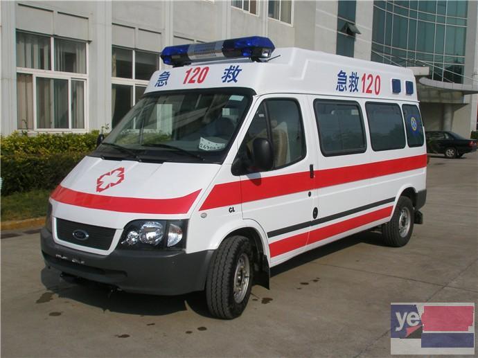 长宁区急救车转运